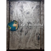 Турецкий ковер VEIVET 23079 Синий